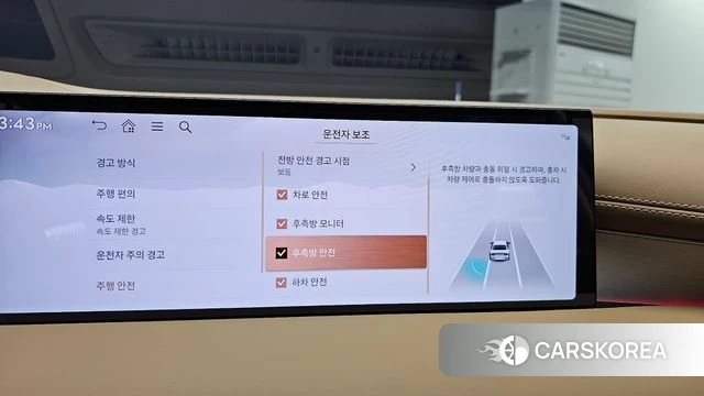 Genesis G80 (RG3) id 4487657 из Кореи 7