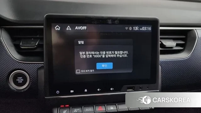 Renault Korea (Samsung) XM3 id 3388888 из Кореи 7