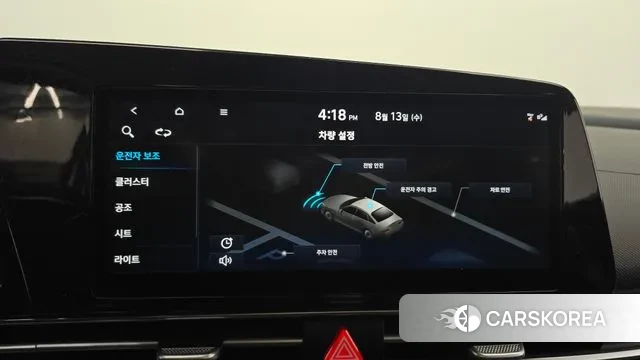 Hyundai Avante (CN7) id 3033360 из Кореи 7