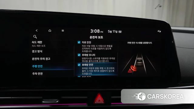 Hyundai The New Avante (CN7) id 4302127 из Кореи 7