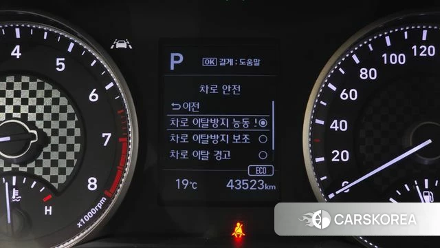 Hyundai The New Avante AD id 3942512 из Кореи 7