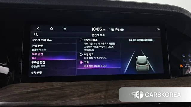 Kia Mohave Master id 3366868 из Кореи 7