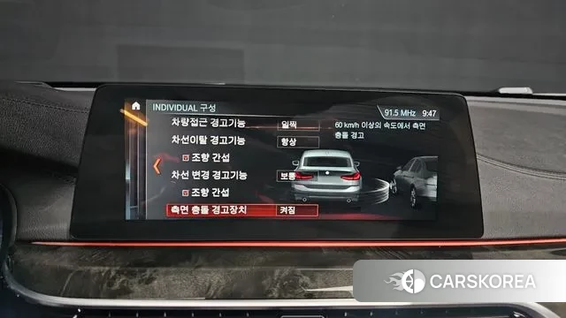 BMW 6 Series GT (G32) id 3210197 из Кореи 7