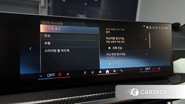 BMW X7 (G07) id 3560068 из Кореи 7