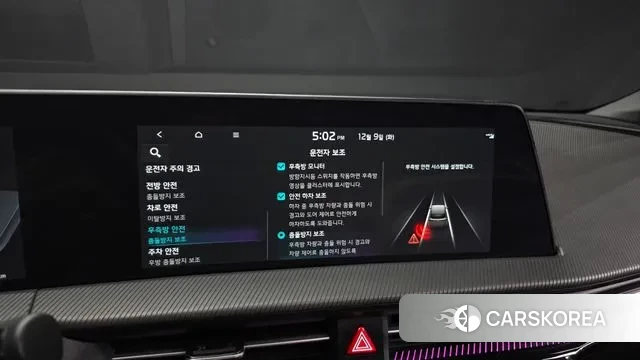 Kia EV6 id 3458663 из Кореи 7