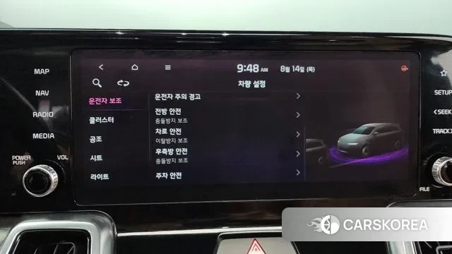 Kia Sorento 4th Generation id 3038793 из Кореи 7