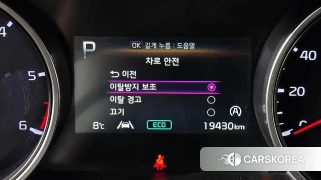 Kia Carnival 4th generation id 3420498 из Кореи 7