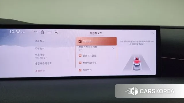 Genesis G80 (RG3) id 3241140 из Кореи 7