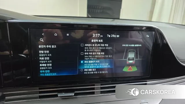 Hyundai The New Grandeur IG Hybrid id 2975012 из Кореи 7