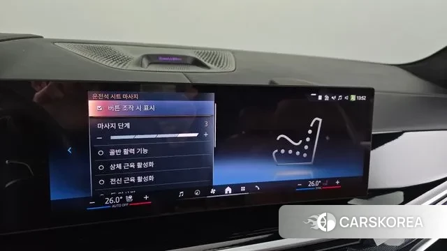 BMW X7 (G07) id 3555042 из Кореи 7