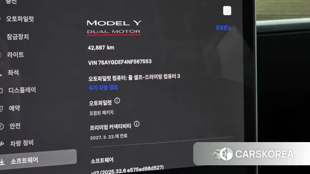 Tesla Model Y id 3442823 из Кореи 7