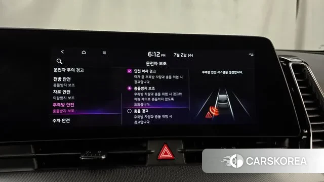 Kia Sportage 5th Generation Hybrid id 2884357 из Кореи 7