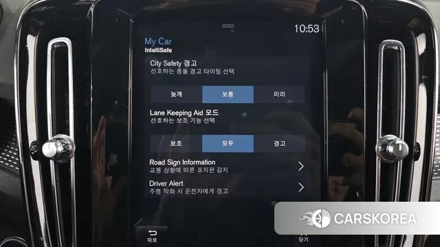 Volvo XC40 id 3386151 из Кореи 7