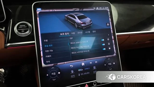 Mercedes-Benz S-Class W223 id 3621326 из Кореи 7