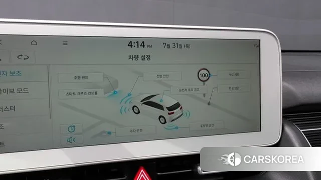 Hyundai Ionic 5 id 2989230 из Кореи 7