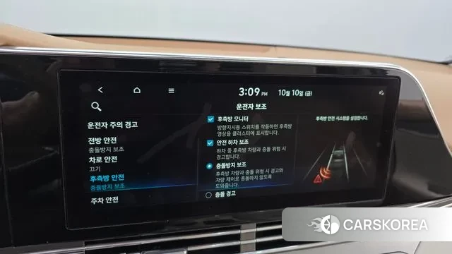 Hyundai The New Grandeur IG id 3232721 из Кореи 7