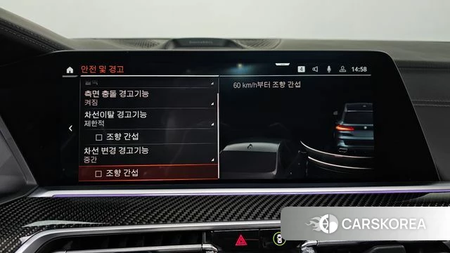 BMW X5 (G05) id 3859807 из Кореи 7