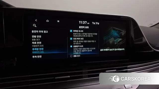 Hyundai The New Grandeur IG id 2990084 из Кореи 7