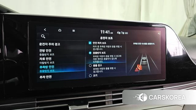 Hyundai The New Grandeur IG id 3871350 из Кореи 7