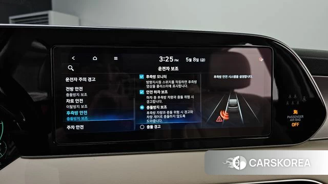 Hyundai Palisade id 4294152 из Кореи 7