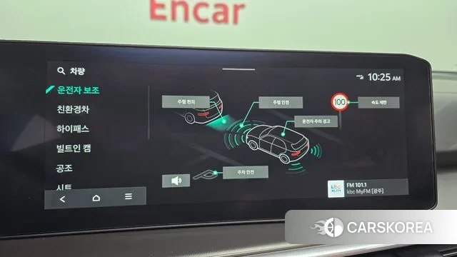 Kia The New Sorento 4th Generation id 3256601 из Кореи 7