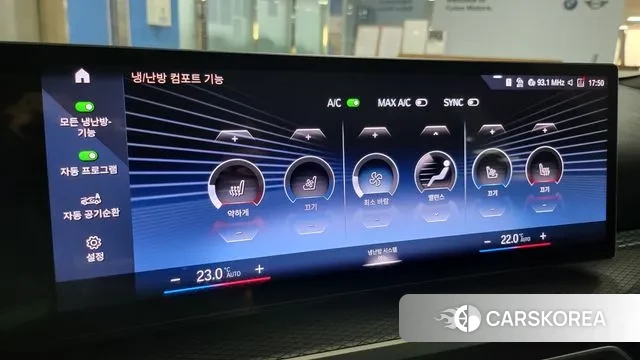 BMW i4 id 3721343 из Кореи 7