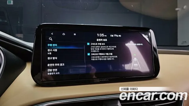 Hyundai The New Santa Fe id 2839213 из Кореи 7