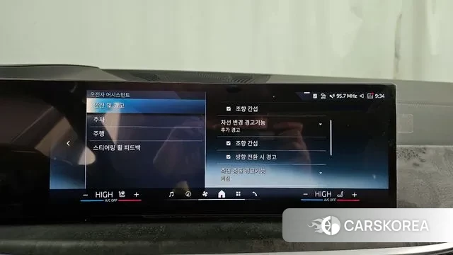 BMW X5 (G05) id 3580928 из Кореи 7