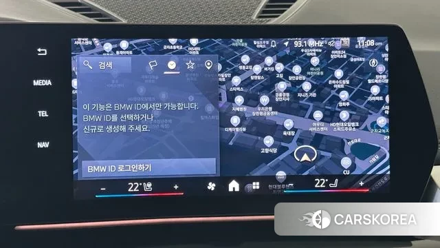 BMW X1 (U11) id 3466976 из Кореи 7