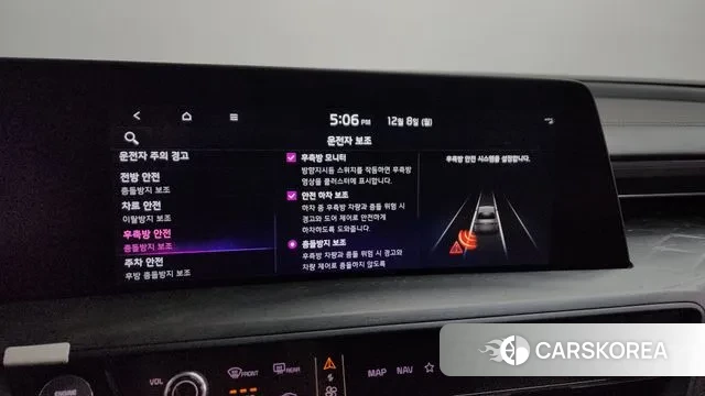 Kia K8 Hybrid id 3452674 из Кореи 7