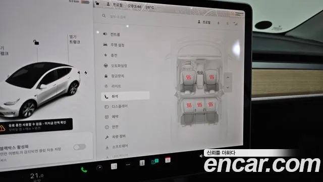 Tesla Model Y id 2880172 из Кореи 7