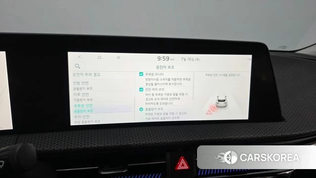 Kia EV6 id 4592935 из Кореи 7