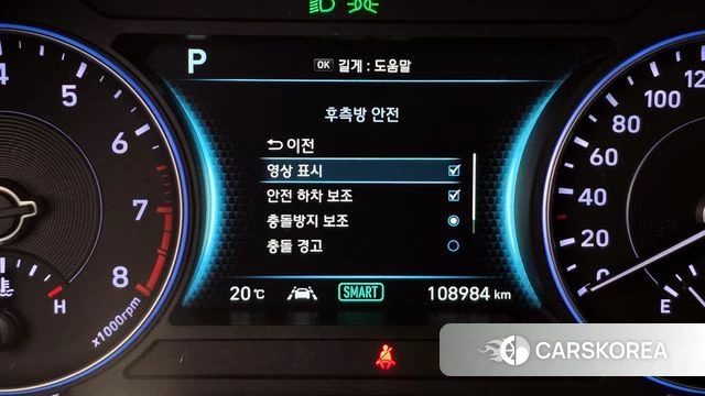 Hyundai Palisade id 3844374 из Кореи 7