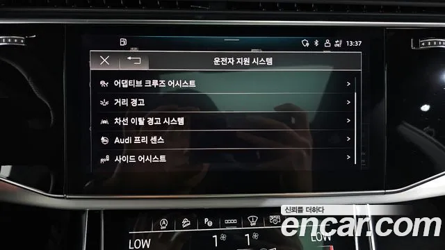 Audi Q8 (4M) id 2823373 из Кореи 7