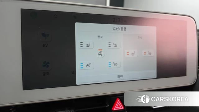 Hyundai Ionic 5 id 4518311 из Кореи 7