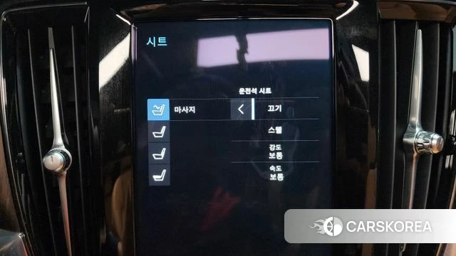 Volvo S90 id 3852493 из Кореи 7