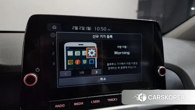 Kia Morning Urban (JA) id 3646367 из Кореи 7