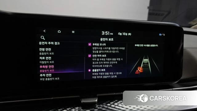 Kia Carnival 4th generation id 3954258 из Кореи 7