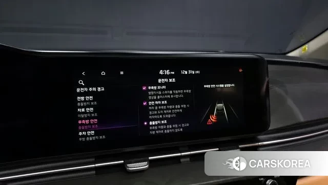 Kia Carnival 4th generation id 3534175 из Кореи 7