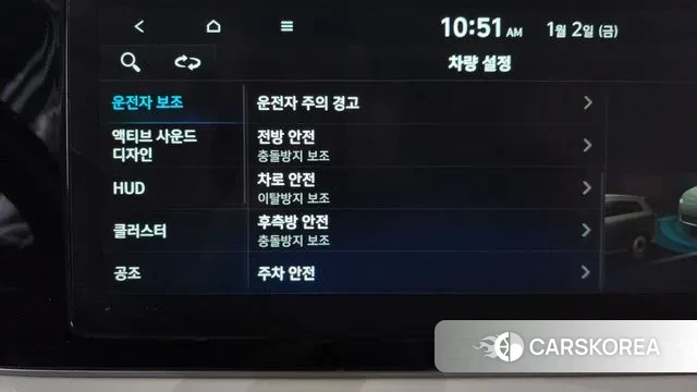 Hyundai Palisade id 3540128 из Кореи 7