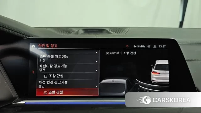 BMW X7 (G07) id 3473453 из Кореи 7