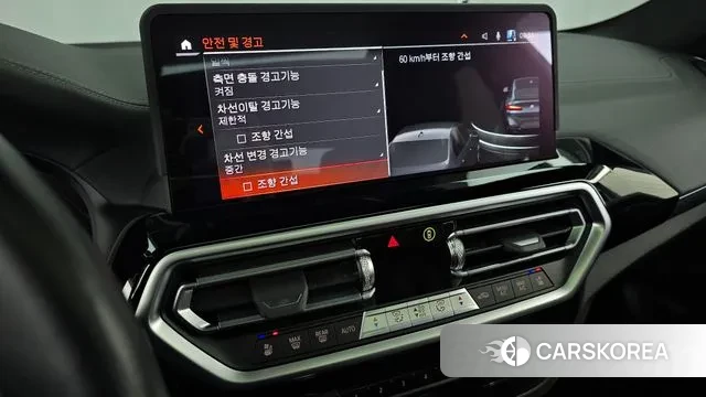 BMW X4 (G02) id 3359886 из Кореи 7