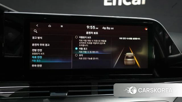 Hyundai The New Grandeur IG id 3905176 из Кореи 7