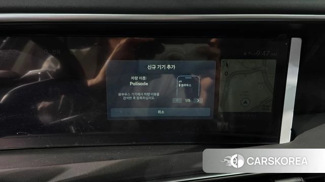 Hyundai Palisade (LX3) id 4353946 из Кореи 7