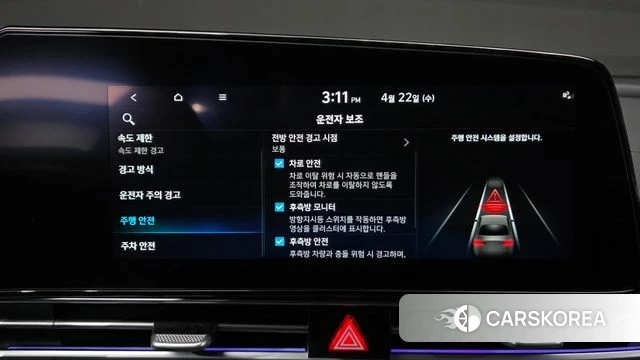 Hyundai The New Avante Hybrid (CN7) id 4185623 из Кореи 7