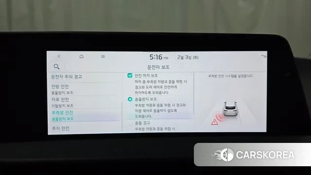 Kia EV6 id 3650117 из Кореи 7