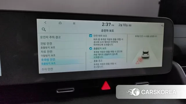 Hyundai Ionic 5 id 3675837 из Кореи 7