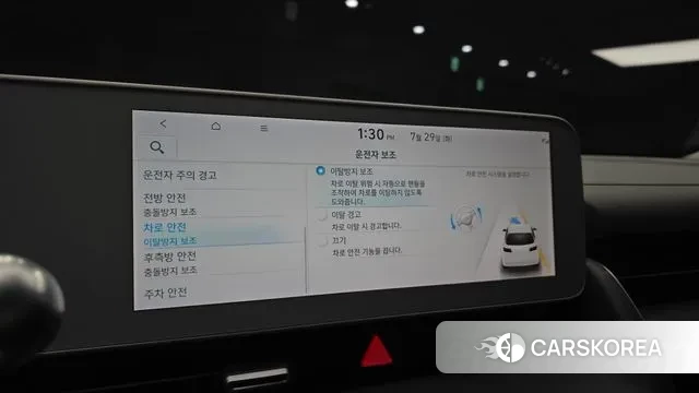 Hyundai Ionic 5 id 2979087 из Кореи 7