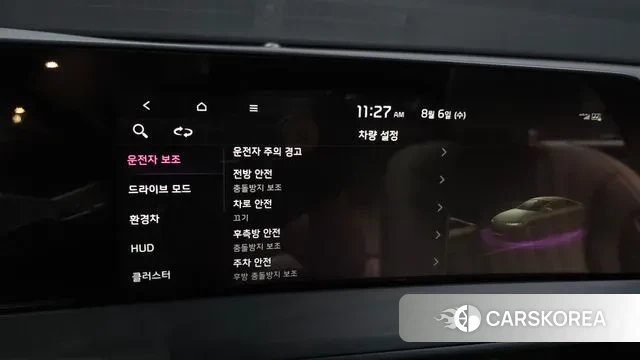 Kia K8 Hybrid id 3007227 из Кореи 7