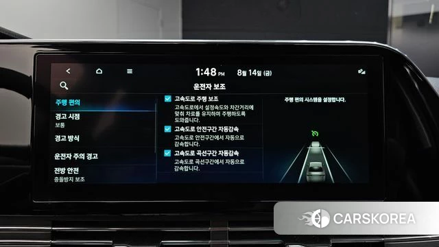 Hyundai The New Grandeur IG id 4702233 из Кореи 7